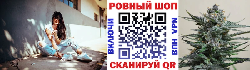 Наркошоп купить APVP  Амфетамин  ГАШИШ  МАРИХУАНА  Кокаин  Меф  Рошаль
