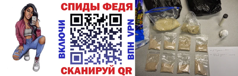 АМФЕТАМИН Premium Рошаль