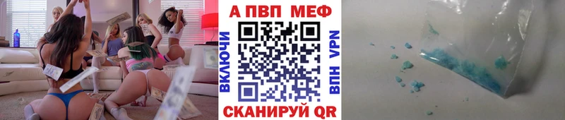Купить закладки  Рошаль  Alfa_PVP мука 