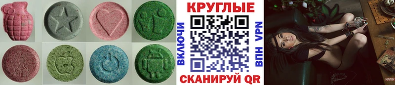 Купить Рошаль Ecstasy VHQ