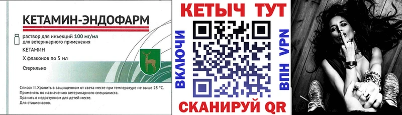 КЕТАМИН VHQ  Купить где  Рошаль 