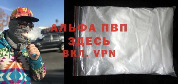 дурь Дмитровск