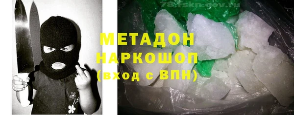 стаф Дмитров