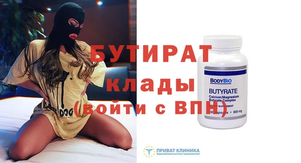 стаф Дмитров