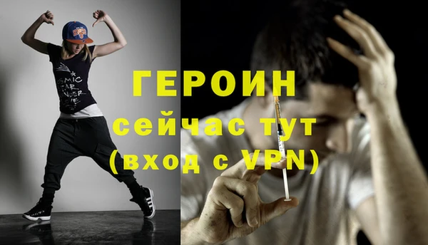 стаф Дмитров