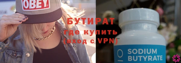 каннабис Дмитриев