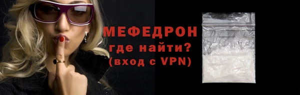 стаф Дмитров