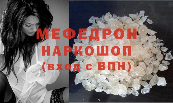 стаф Дмитров