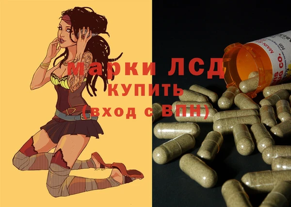 каннабис Дмитриев