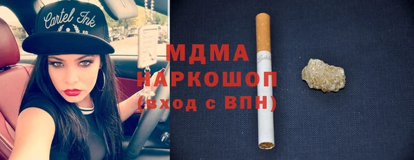 стаф Дмитров