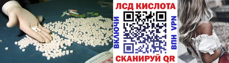 Купить закладки  Рошаль  Лсд 25 экстази кислота 