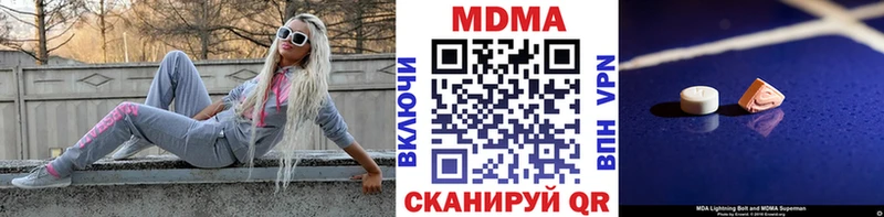 Купить где  Рошаль  MDMA Molly 