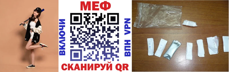 Мефедрон мяу мяу  Купить  Рошаль 