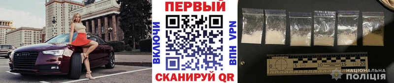 Первитин кристалл  Купить где  Рошаль 