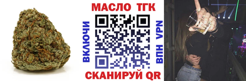 Купить закладки  Рошаль  Дистиллят ТГК вейп 