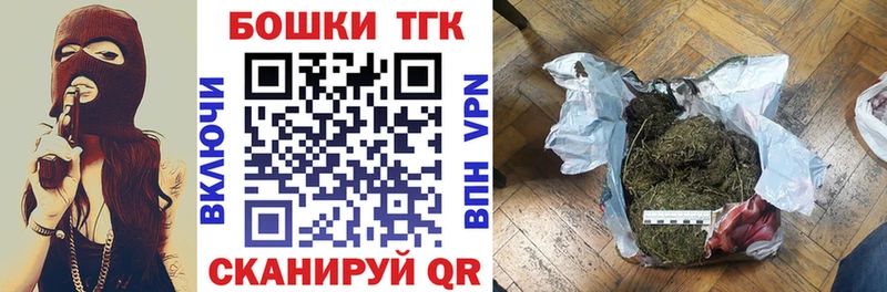 Канабис Amnesia  Купить закладки  Рошаль 